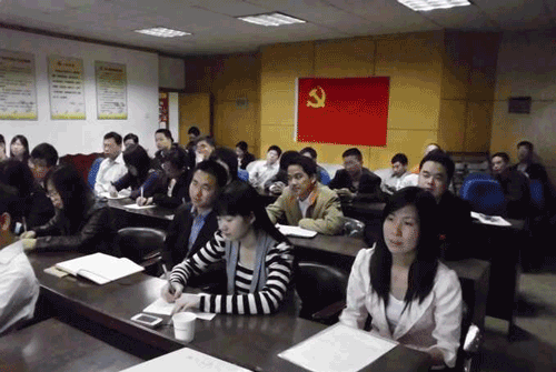 业务学习