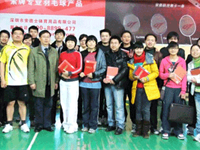 羽毛球比赛