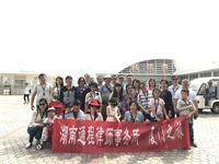 2018厦门之旅