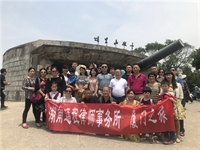 2018厦门之旅