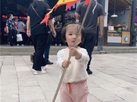 2021多彩贵州，与你“通程”
