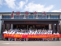 2022年千龙湖团建活动