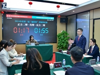 2024年“通程杯”律师辩论赛
