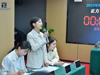 2024年“通程杯”律师辩论赛