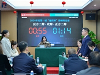 2024年“通程杯”律师辩论赛