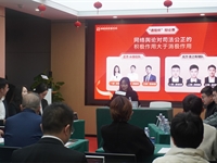 2024年“通程杯”律师辩论赛