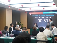 2024年“通程杯”律师辩论赛