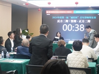2024年“通程杯”律师辩论赛