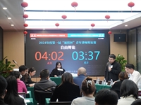 2024年“通程杯”律师辩论赛