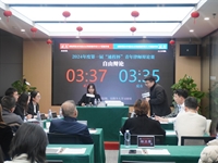 2024年“通程杯”律师辩论赛