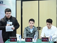 2024年“通程杯”律师辩论赛