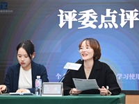 2024年“通程杯”律师辩论赛