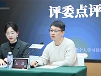 2024年“通程杯”律师辩论赛