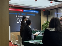 2024年“通程杯”律师辩论赛