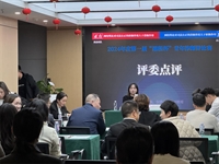 2024年“通程杯”律师辩论赛
