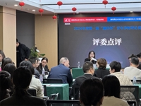 2024年“通程杯”律师辩论赛