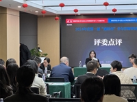 2024年“通程杯”律师辩论赛