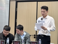 2024年“通程杯”律师辩论赛