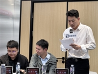 2024年“通程杯”律师辩论赛