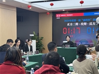 2024年“通程杯”律师辩论赛