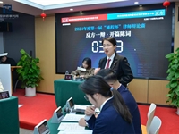 2024年“通程杯”律师辩论赛