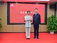 2024年“通程杯”律师辩论赛