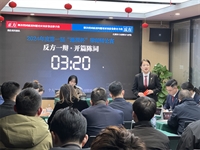 2024年“通程杯”律师辩论赛